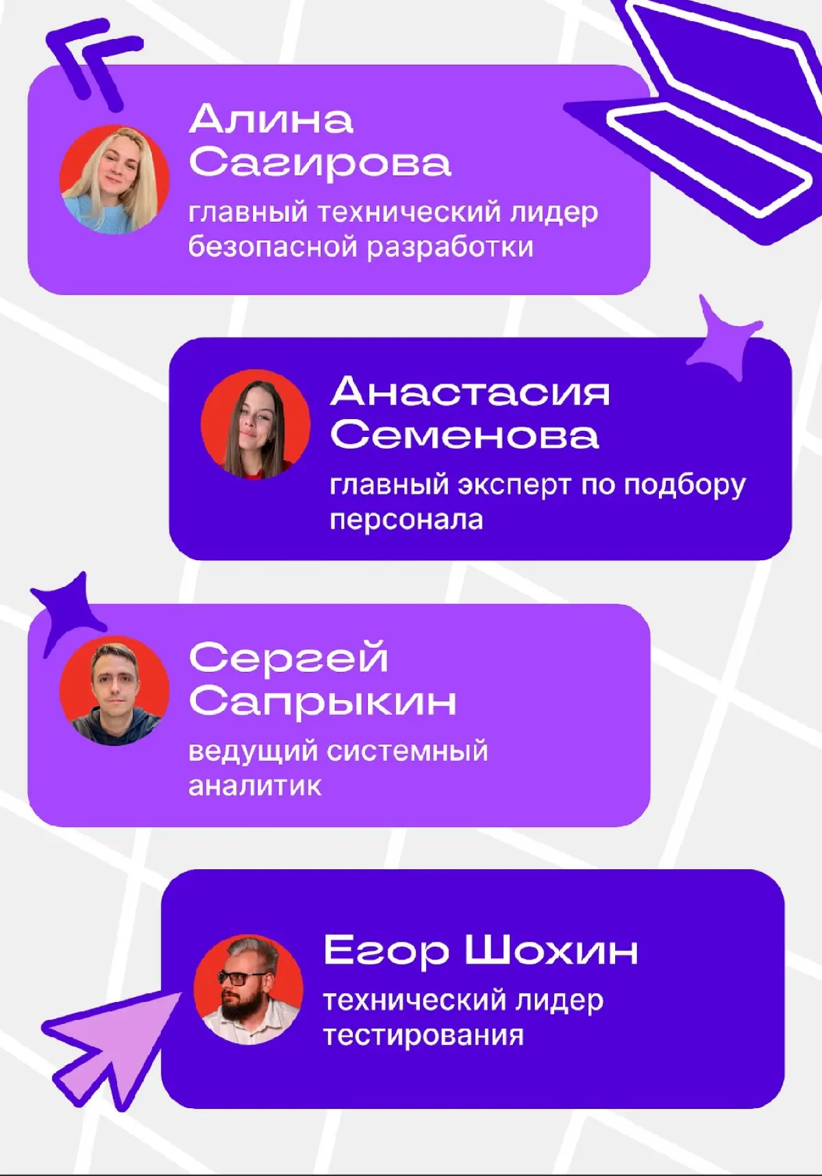 Отвечаю про подбор персонала и карьеру в Альфа-Банк.
Участвую в AMA-сессии в Сетке — это формат, где вы задаёте вопросы, а мы с
коллегами отвечаем | Сетка — социальная сеть от hh.ru
