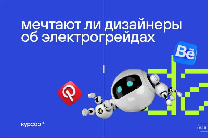Строим систему оценки навыков для дизайнеров
Сердце дизайнера легко ранить критикой и сложно мотивировать обещаниями роста без какой-то конкретики | Сетка — социальная сеть от hh.ru