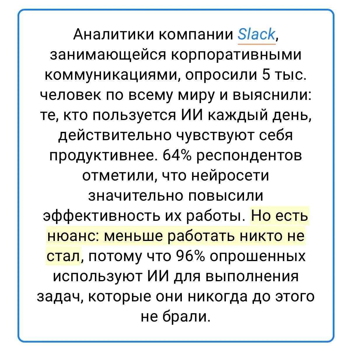 Ближайшее обучение по теме:
• бесплатный курс самообучения «Быстрый старт в ИИ».
• 12 марта — школа «Владелец продукта».
• 6 апреля — тренинг «Product Owner и Product Manager в SAFe®» | Сетка — социальная сеть от hh.ru