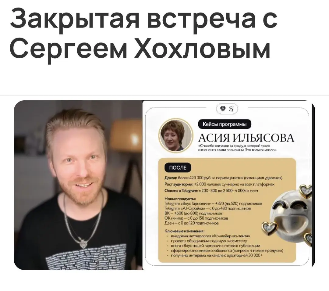 🏗️ Чертёж №26: Первое место — не финиш, а точка опоры. | Сетка — социальная сеть от hh.ru