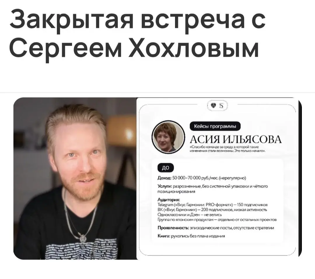 🏗️ Чертёж №26: Первое место — не финиш, а точка опоры. | Сетка — социальная сеть от hh.ru