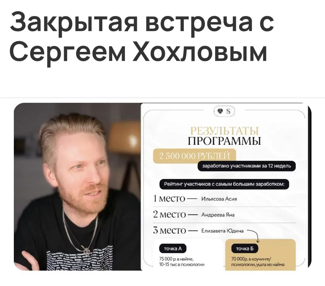 🏗️ Чертёж №26: Первое место — не финиш, а точка опоры. | Сетка — социальная сеть от hh.ru