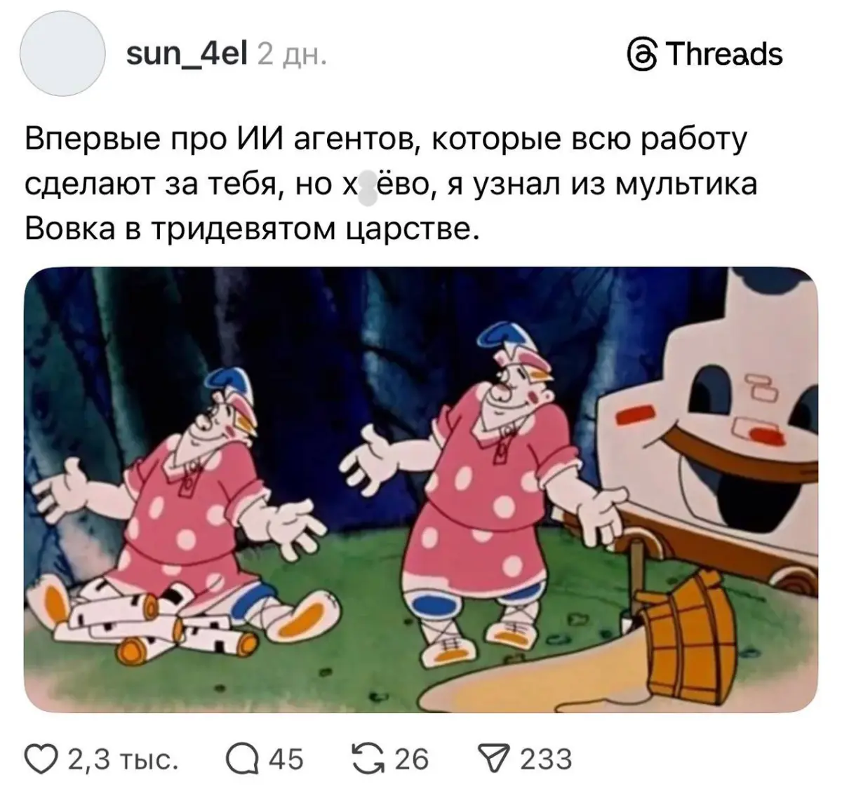 Я тоже думал, что ИИ сделает людей умнее | Сетка — социальная сеть от hh.ru