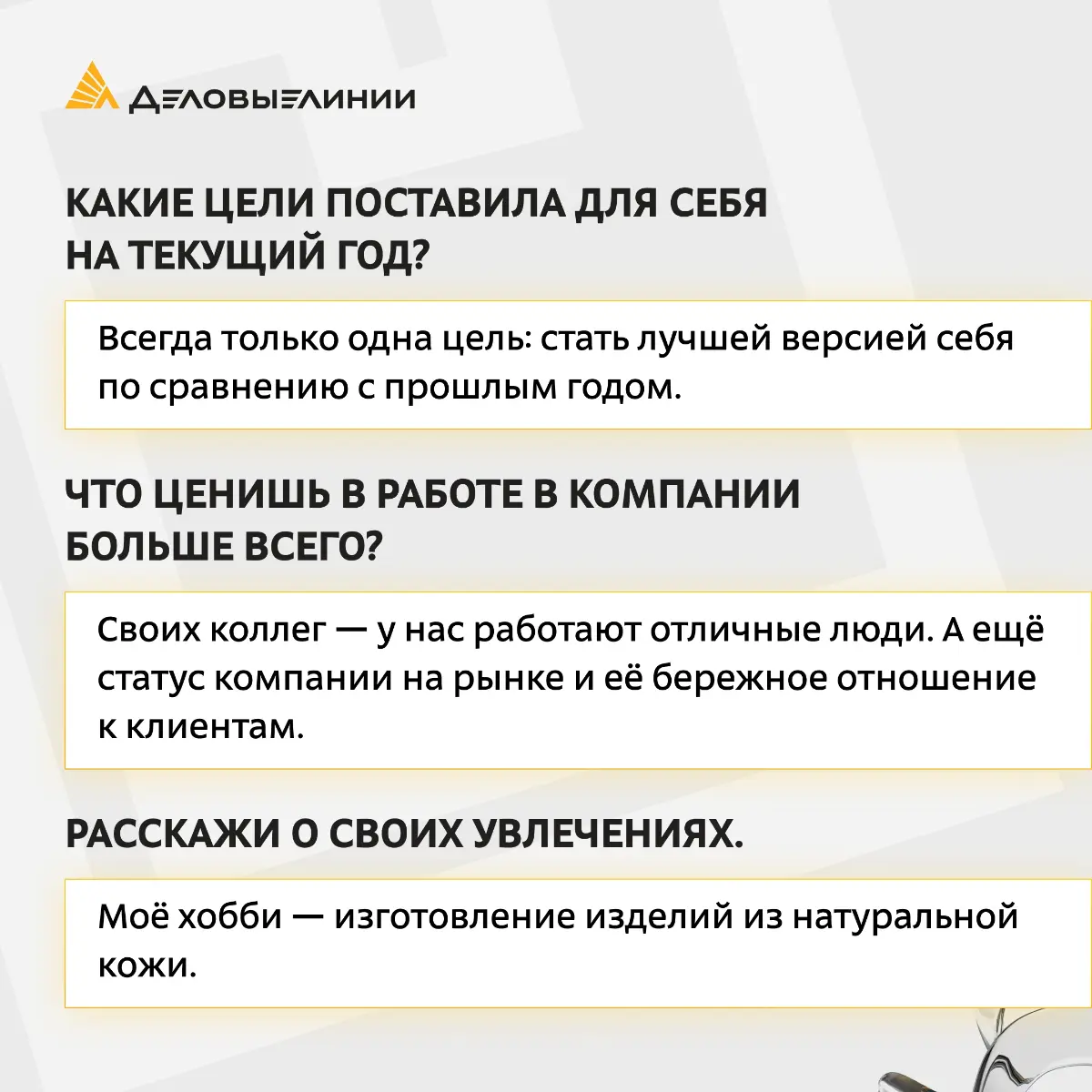 На старте карьеры развитие зависит не только от теории и набора навыков. Но и от того, с каким настроем вы приходите в профессию | Сетка — социальная сеть от hh.ru