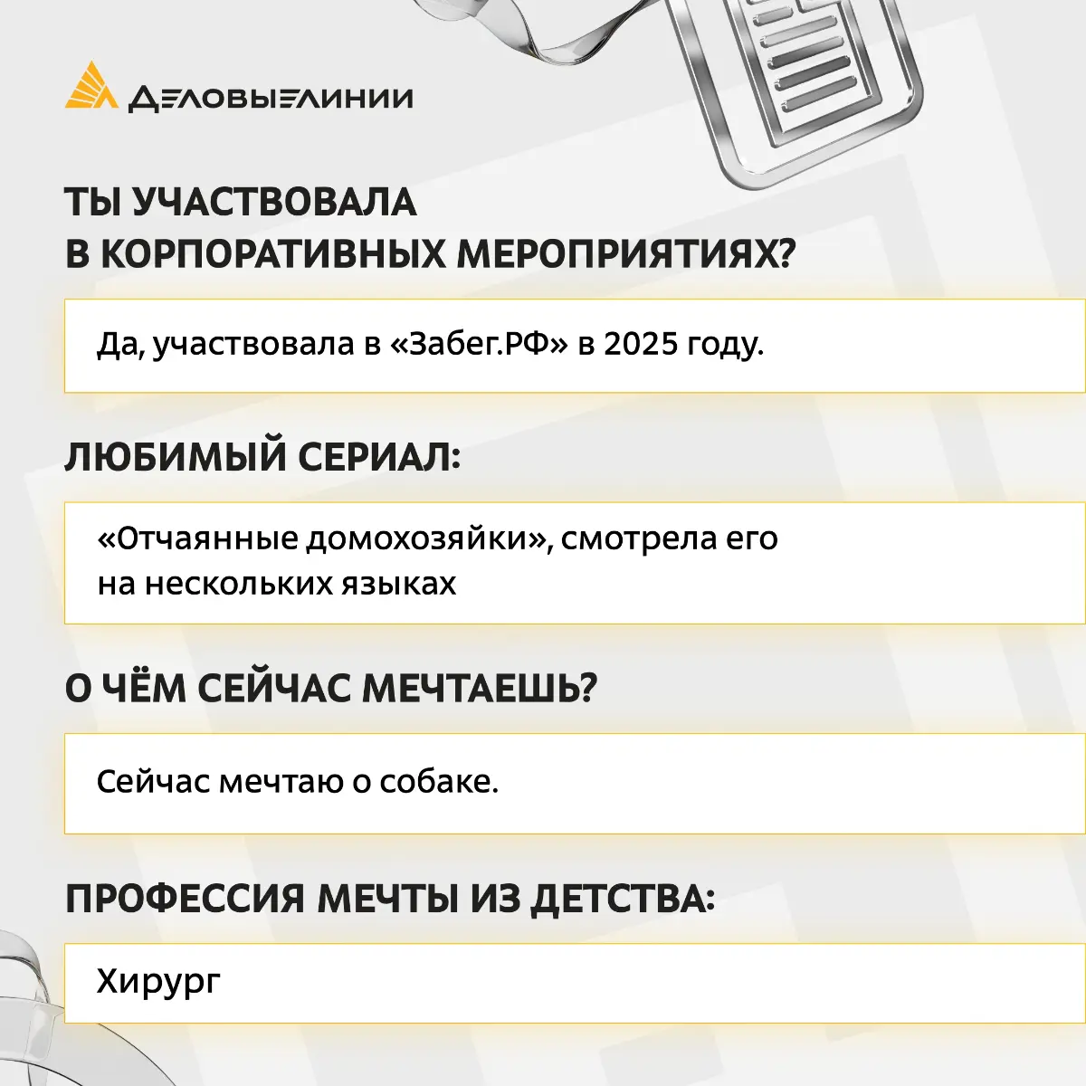 На старте карьеры развитие зависит не только от теории и набора навыков. Но и от того, с каким настроем вы приходите в профессию | Сетка — социальная сеть от hh.ru