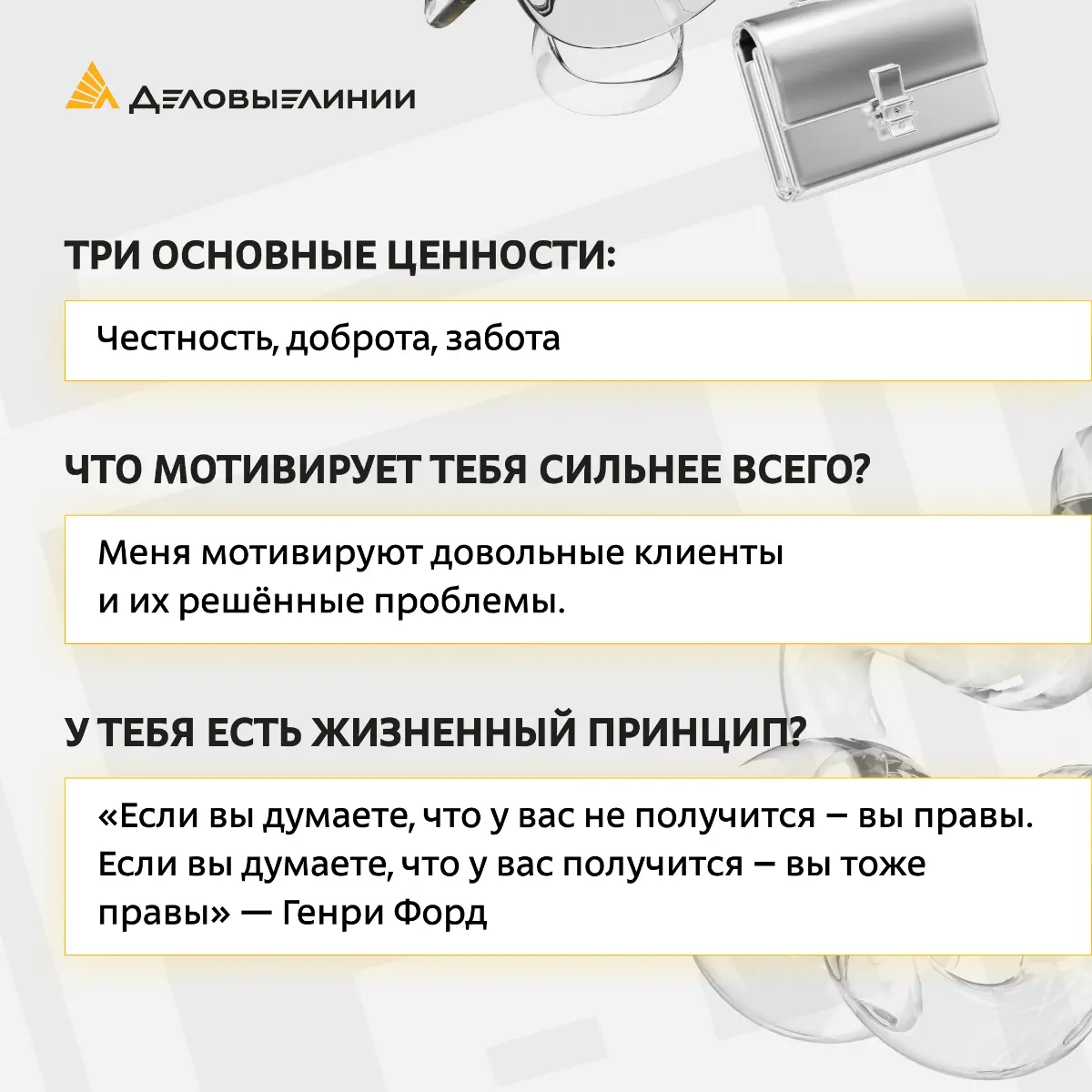 На старте карьеры развитие зависит не только от теории и набора навыков. Но и от того, с каким настроем вы приходите в профессию | Сетка — социальная сеть от hh.ru