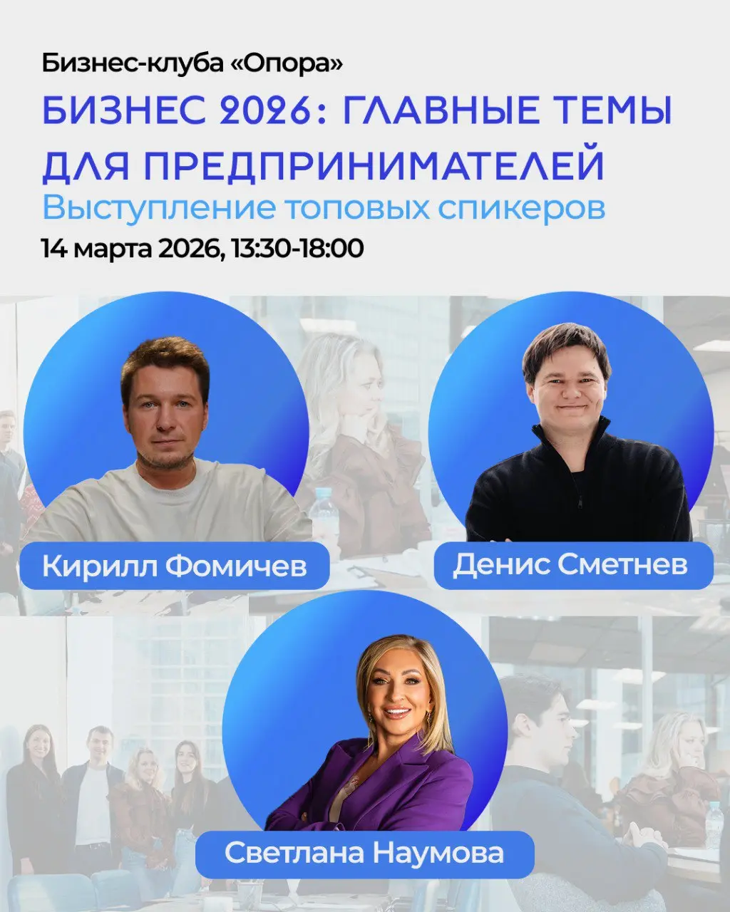 Первая открытая «Опора»: деньги, продажи, ИИ без воды
Ребята, внутри бизнес-клуба «Опора» мы постоянно обсуждаем стратегии, рынки и рост | Сетка — социальная сеть от hh.ru