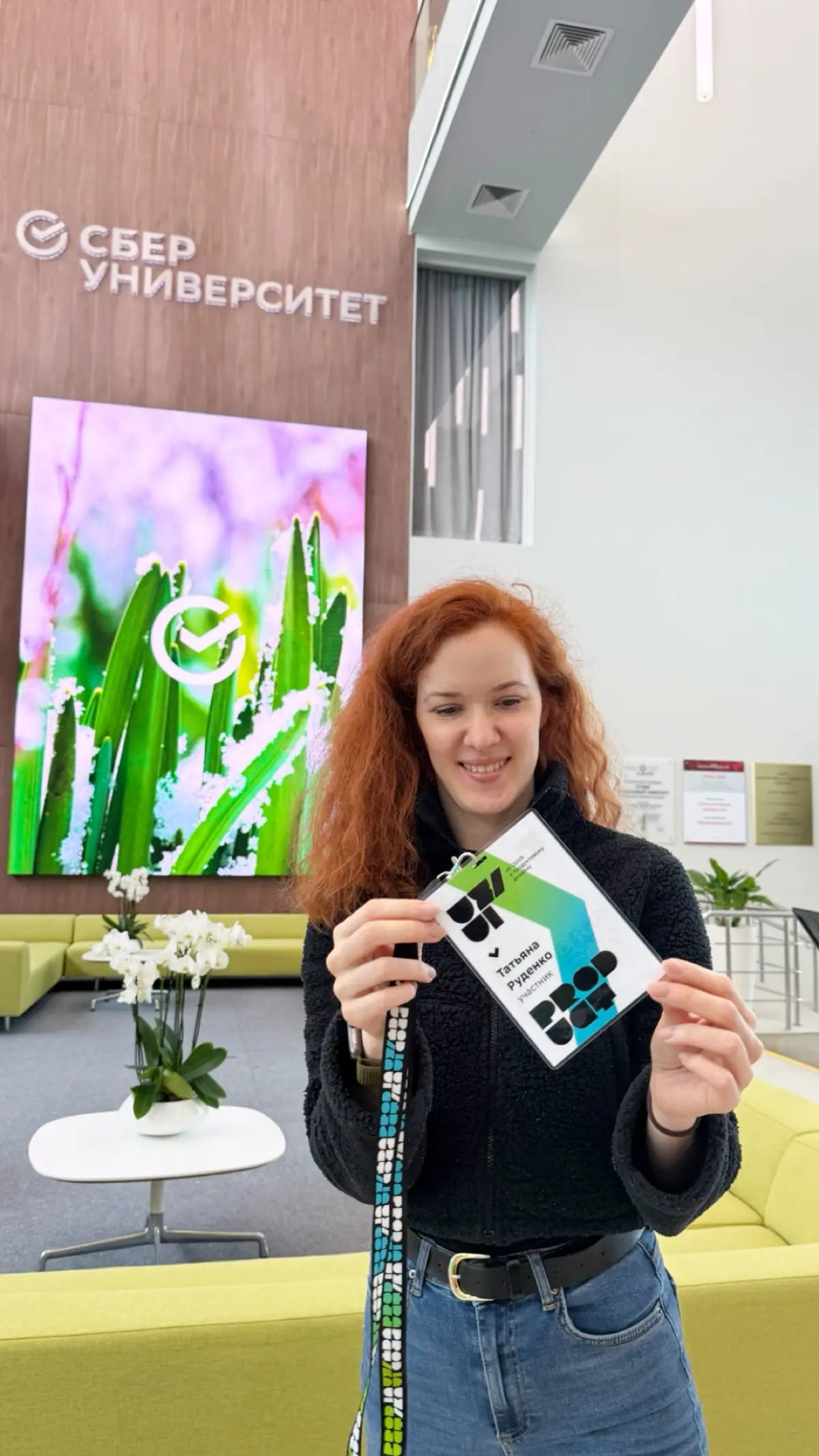 СберУнивер это 💚 | Сетка — социальная сеть от hh.ru