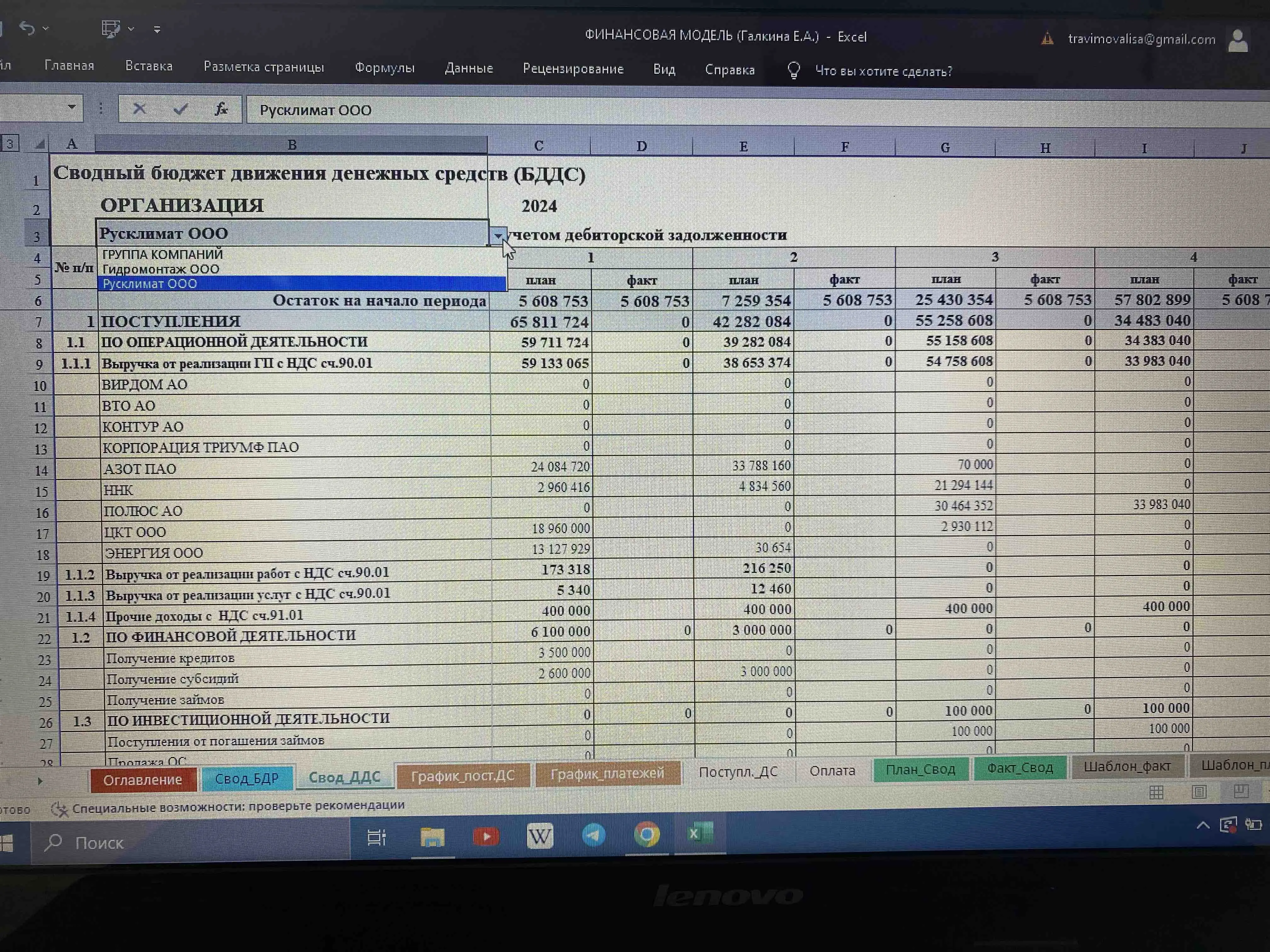 Network member avatar