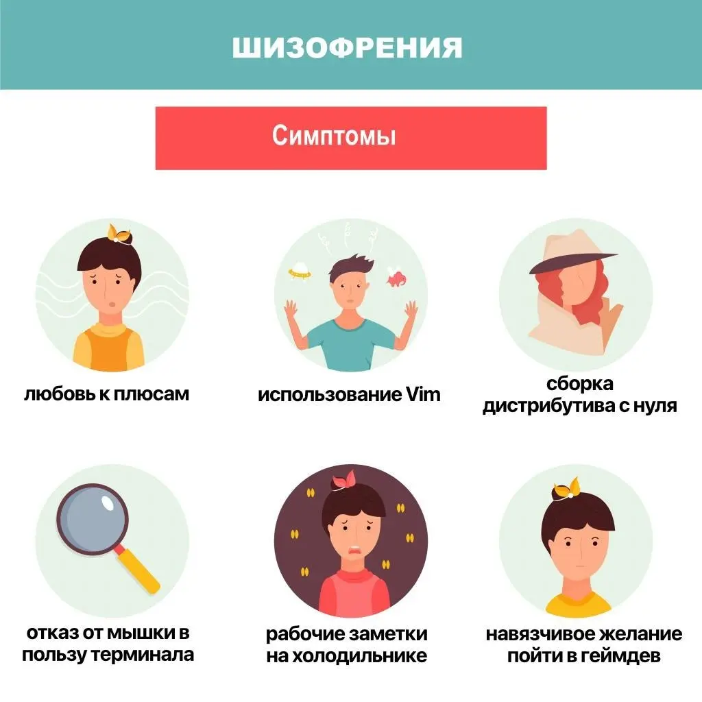 С нами стыдно, но весело. Подписывайся 💊 | Сетка — социальная сеть от hh.ru