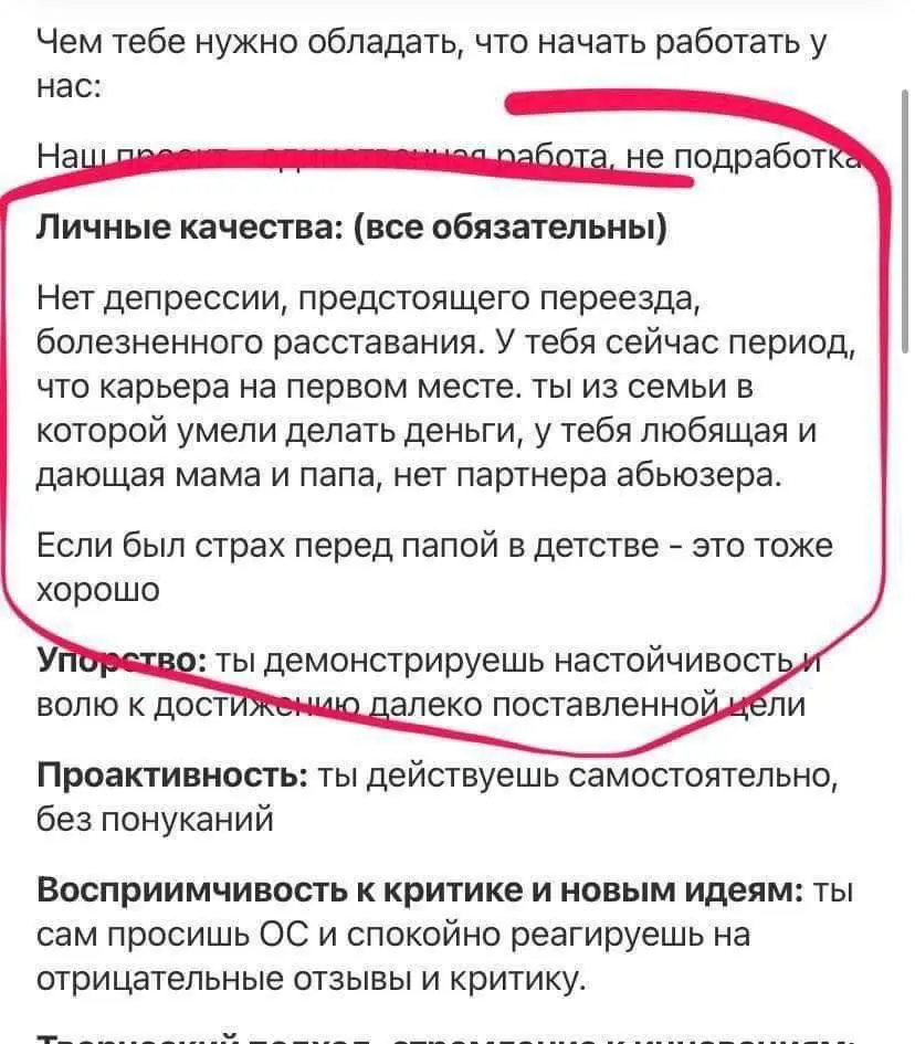 Это надо обсудить ) | Сетка — социальная сеть от hh.ru