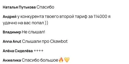 Скромненько включил трансляцию и как обычно, приятно шокировал ребят на практическом марафоне! | Сетка — социальная сеть от hh.ru