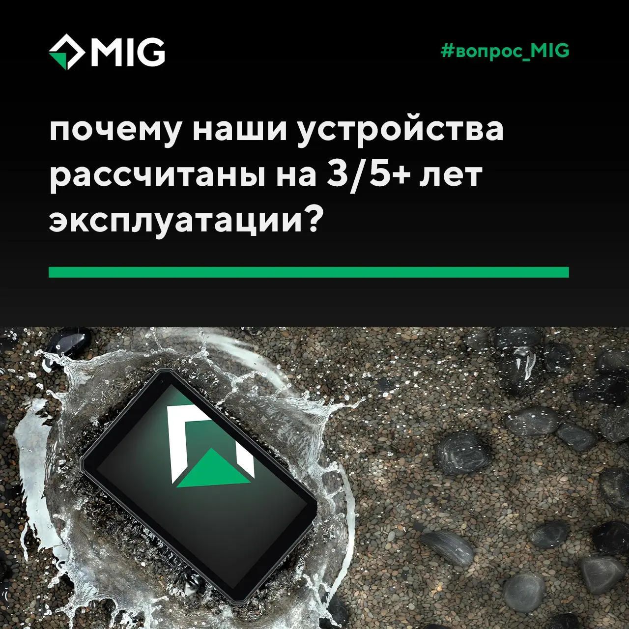 Продолжаем нашу рубрику вопросов от подписчиков. Сегодня рассказываем, почему мы заявляем, что наши устройства рассчитаны на 3/5+ лет эксплуатации | Сетка — социальная сеть от hh.ru