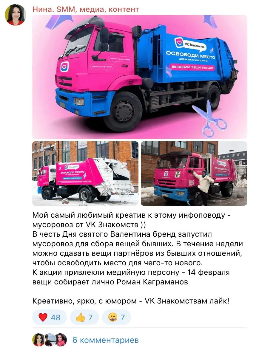 Сделай первый шаг | Сетка — социальная сеть от hh.ru