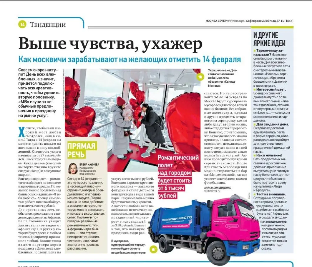 Сделай первый шаг | Сетка — социальная сеть от hh.ru