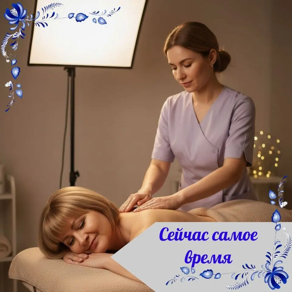 СЕЙЧАС САМОЕ ВРЕМЯ
⏳ Наступил именно тот момент, когда всё происходит вовремя. Если ты боишься что-то потерять — потеряй это и больше не бойся | Сетка — социальная сеть от hh.ru