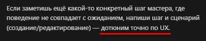 Я аж прослезился. Живые программисты никогда не просили меня присылать чейндж реквесты 🥹
Пожалуй, для непрограммистов один из плюсов вайбкода в том, что ты не бесишь программистов своими правками )) | Сетка — социальная сеть от hh.ru