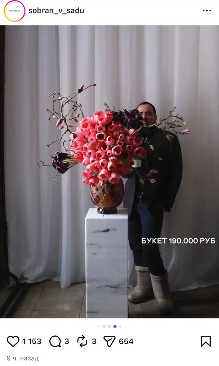 Перед 8 марта москвичи встают перед выбором: букет ранункулюсов, ТО машины или путёвка на Пхукет💀 | Сетка — социальная сеть от hh.ru