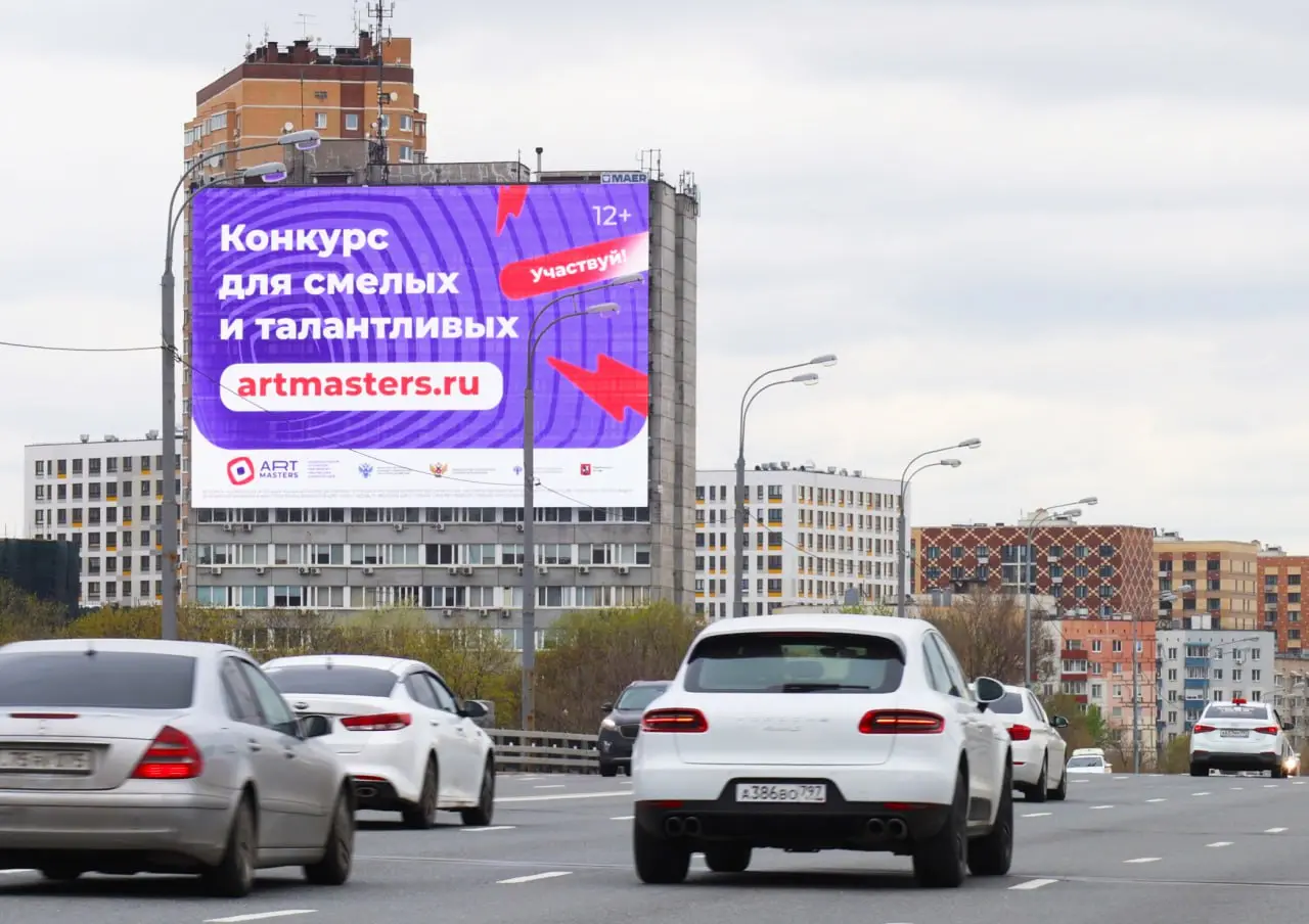 МАЕР и АртМастерс запускают стажировки для победителей | Сетка — социальная сеть от hh.ru