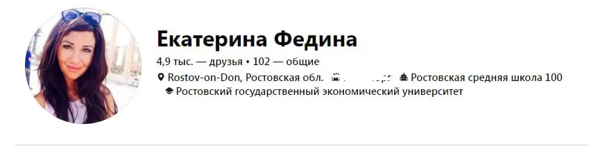 Просто ОБАЛДЕЛА от того, что происходит сейчас на рынке труда
Вышла в поиск впервые за 5 лет - пишет моя землячка Екатерина Федина:
1 | Сетка — социальная сеть от hh.ru