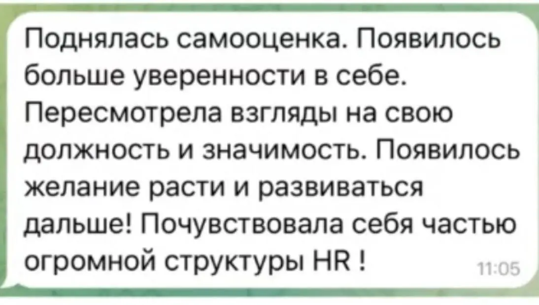 Напоминаю про карьерную диагностику. 👍
☯️ Обновление:
Из 4-х мест на март осталось 2 места | Сетка — социальная сеть от hh.ru