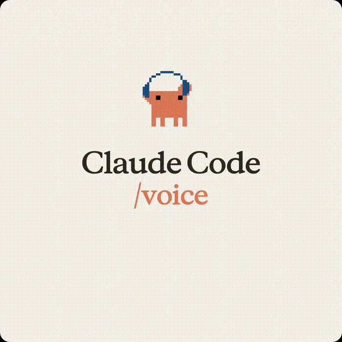 ⚡ В Claude Code появится голосовое управление | Сетка — социальная сеть от hh.ru