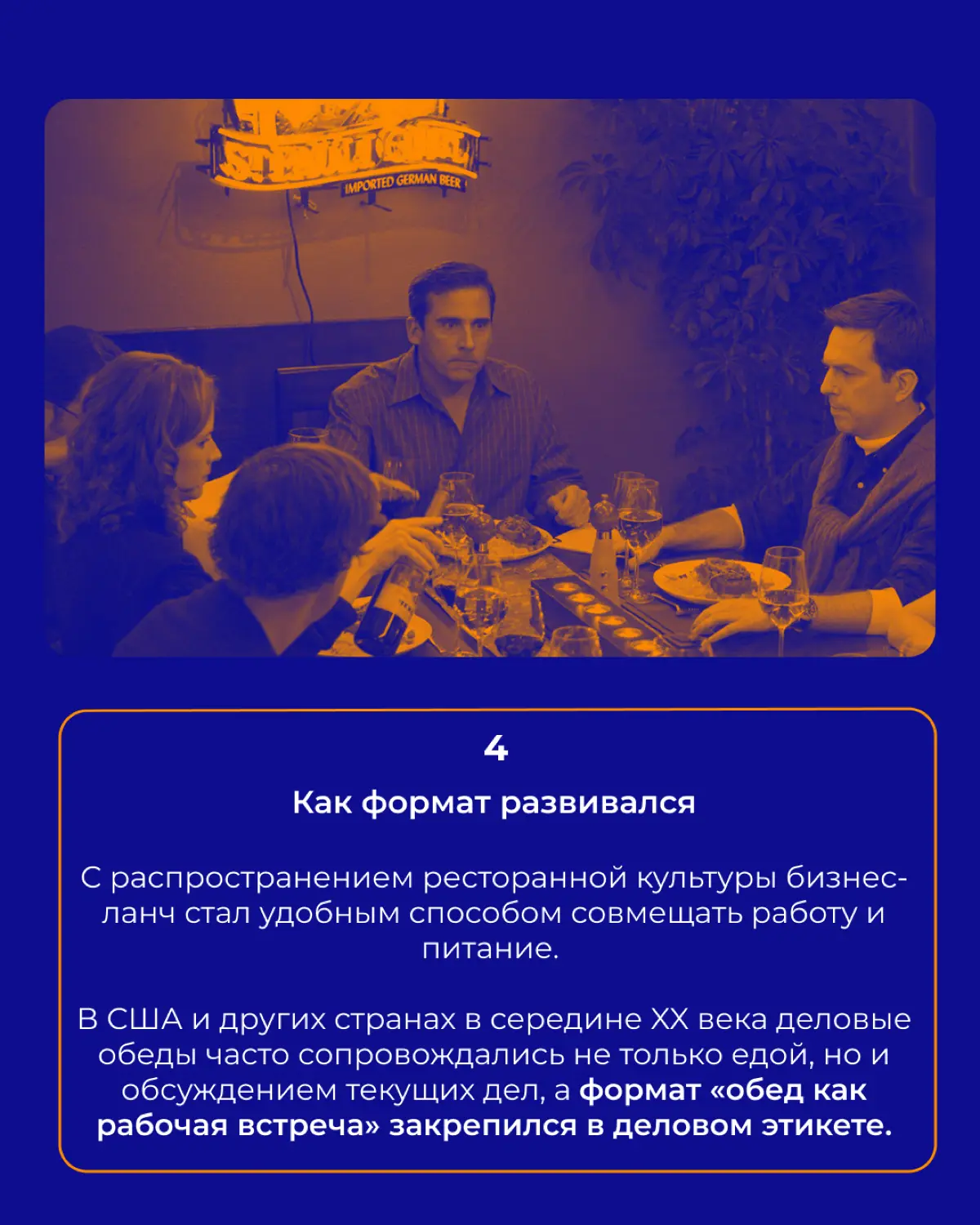 Комплексный обед 😋 | Сетка — социальная сеть от hh.ru