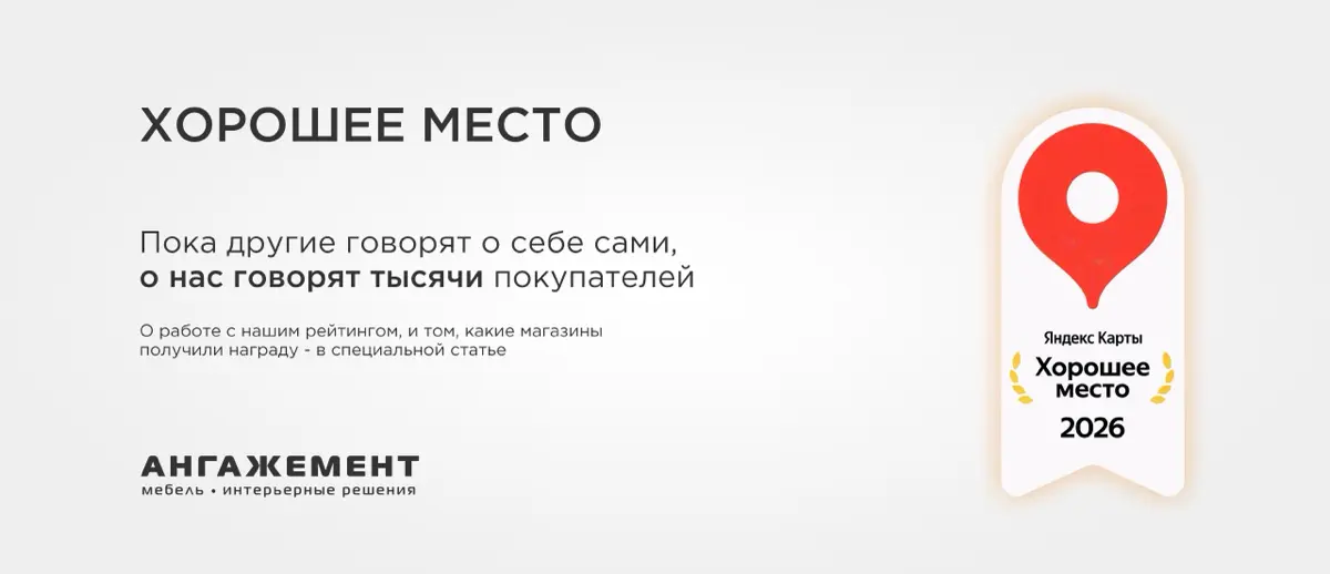 Кейс: "Невозможно" хорошее место | Сетка — социальная сеть от hh.ru