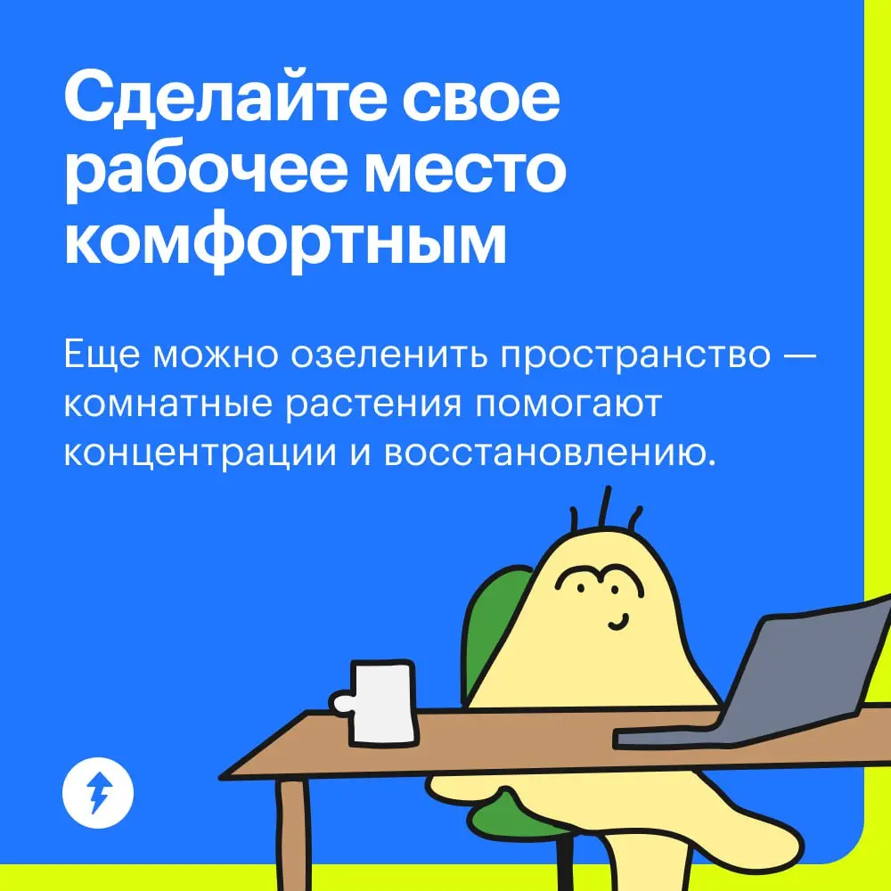 🌀А точно ли это усталость?
Пара тревожных звоночков — если утомление не проходит даже после отдыха или то, что когда-то в работе радовало, перестало приносить даже малейшее удовольствие | Сетка — социальная сеть от hh.ru