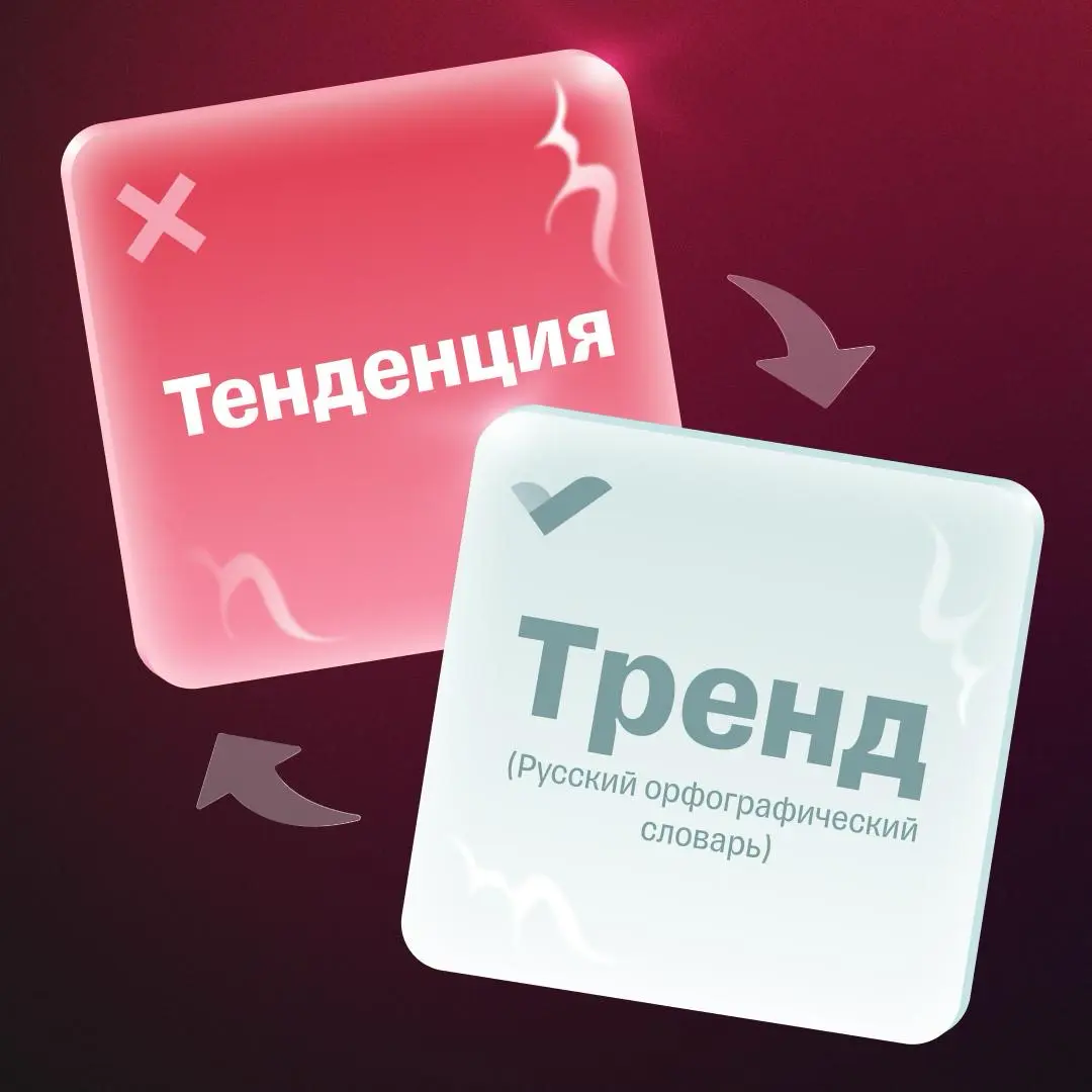 Больше никаких лайков и сейлов? | Сетка — социальная сеть от hh.ru