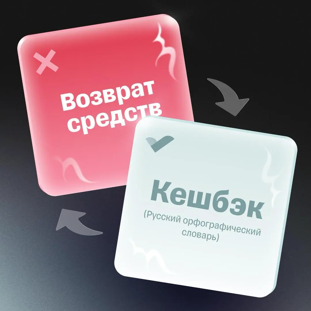 Больше никаких лайков и сейлов? | Сетка — социальная сеть от hh.ru