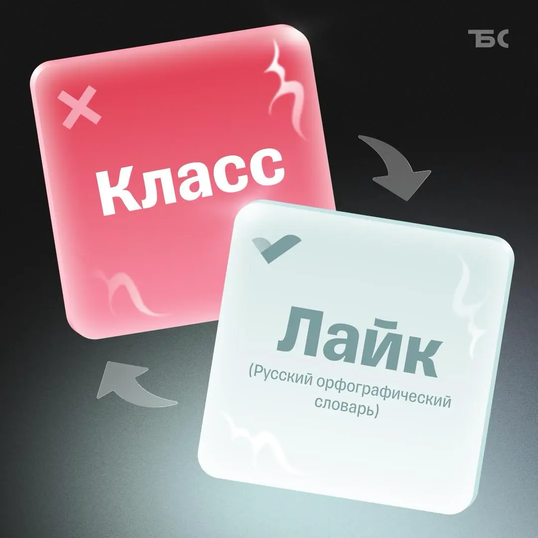 Больше никаких лайков и сейлов? | Сетка — социальная сеть от hh.ru