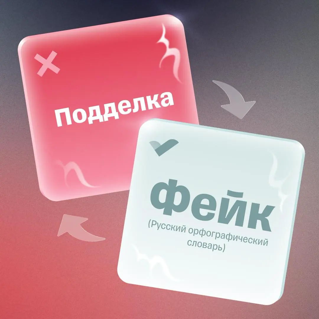 Больше никаких лайков и сейлов? | Сетка — социальная сеть от hh.ru