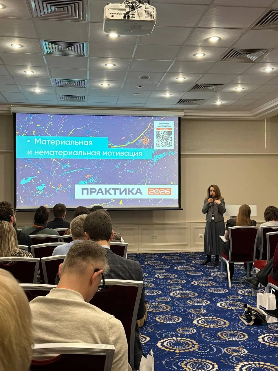 Активно работаем на конференции, общаемся с коллегами, обсуждаем тренды, современные подходы и практики .
В 18:00 начинается работа в группах | Сетка — социальная сеть от hh.ru