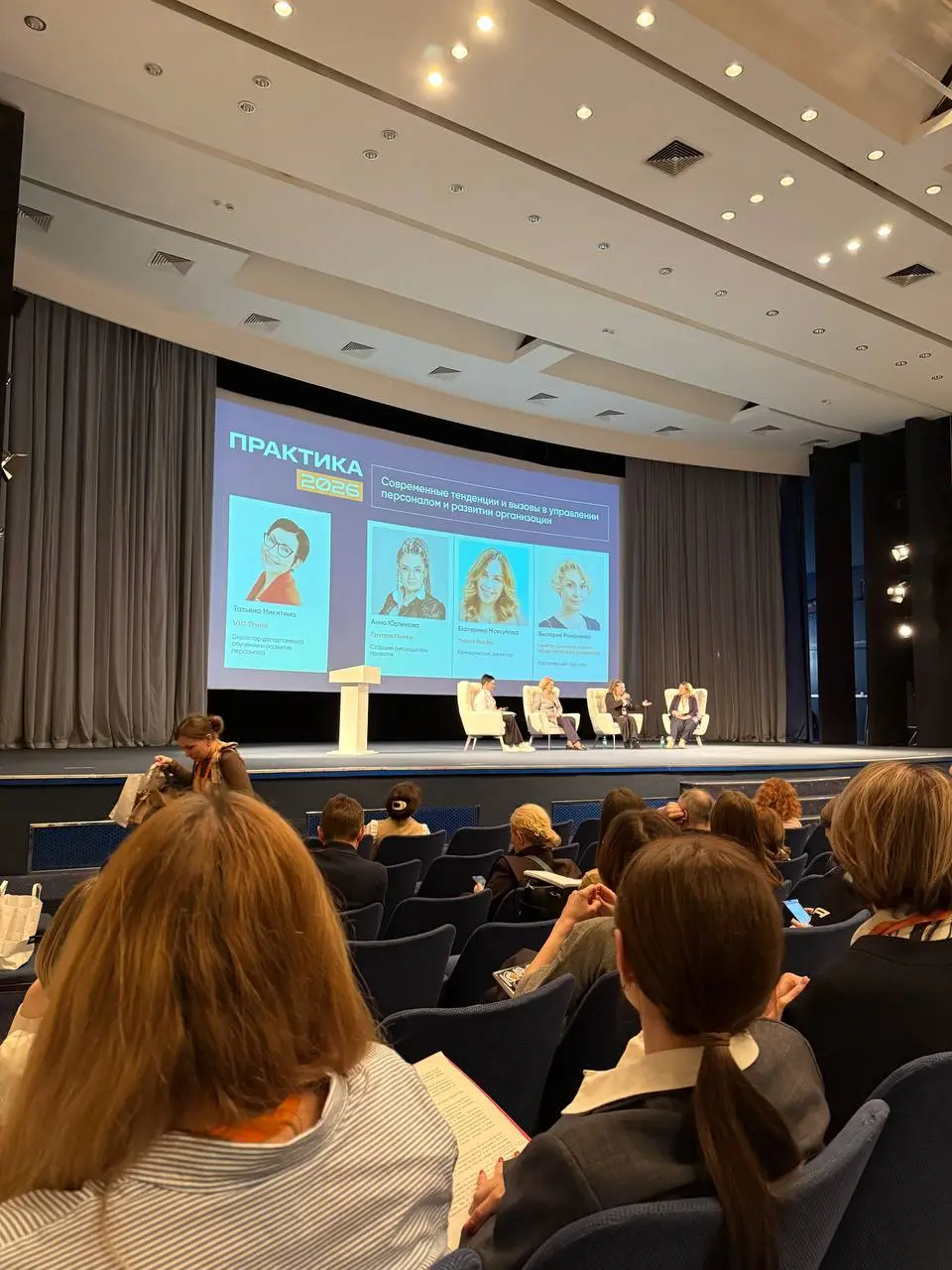 Активно работаем на конференции, общаемся с коллегами, обсуждаем тренды, современные подходы и практики .
В 18:00 начинается работа в группах | Сетка — социальная сеть от hh.ru