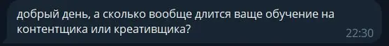Сколько длится обучение?
∟Официально: около месяца.
Но всё зависит от тебя. Кому-то хватает 3 недель, кому-то нужно чуть больше. Мы не гоним — главное результат | Сетка — социальная сеть от hh.ru