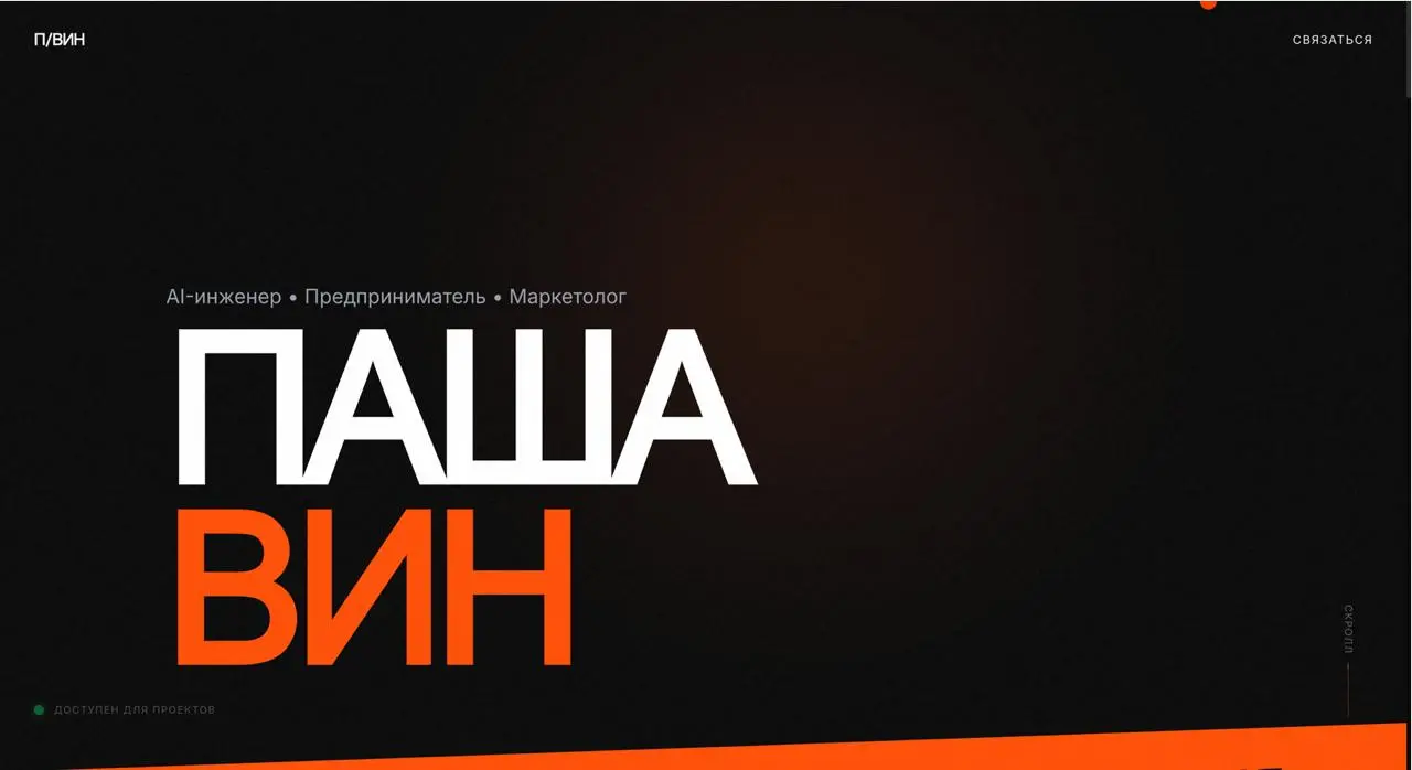 Гугл меня знает!
Сидел тут на днях и подумал, блин, я же столько всякого сейчас делаю с ИИ. Даже сам путаюсь, какие проекты были, какие нет | Сетка — социальная сеть от hh.ru