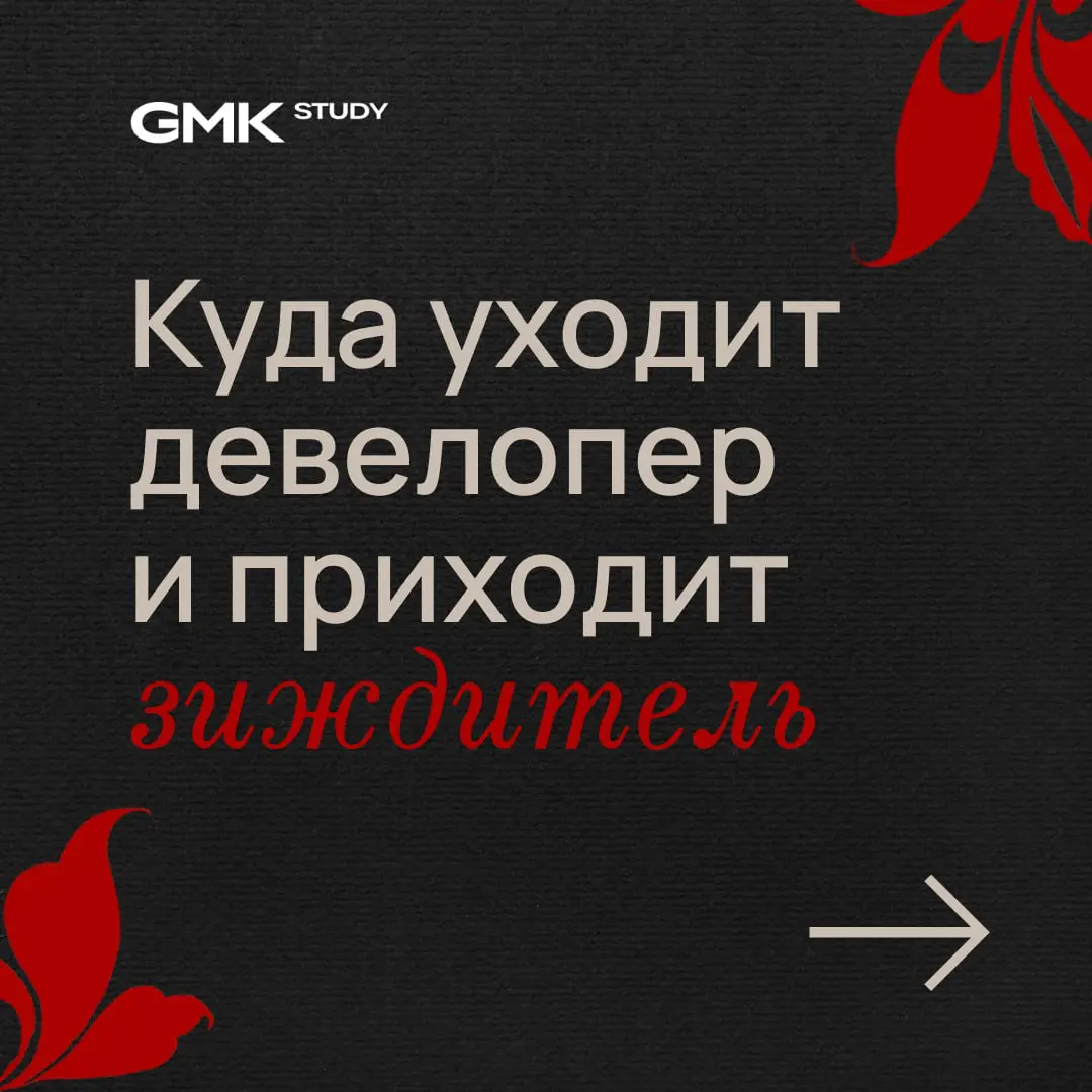 Пофантазировали, какое будущее нас ждет этой весной | Сетка — социальная сеть от hh.ru