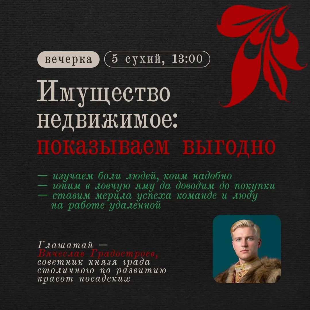 Пофантазировали, какое будущее нас ждет этой весной | Сетка — социальная сеть от hh.ru