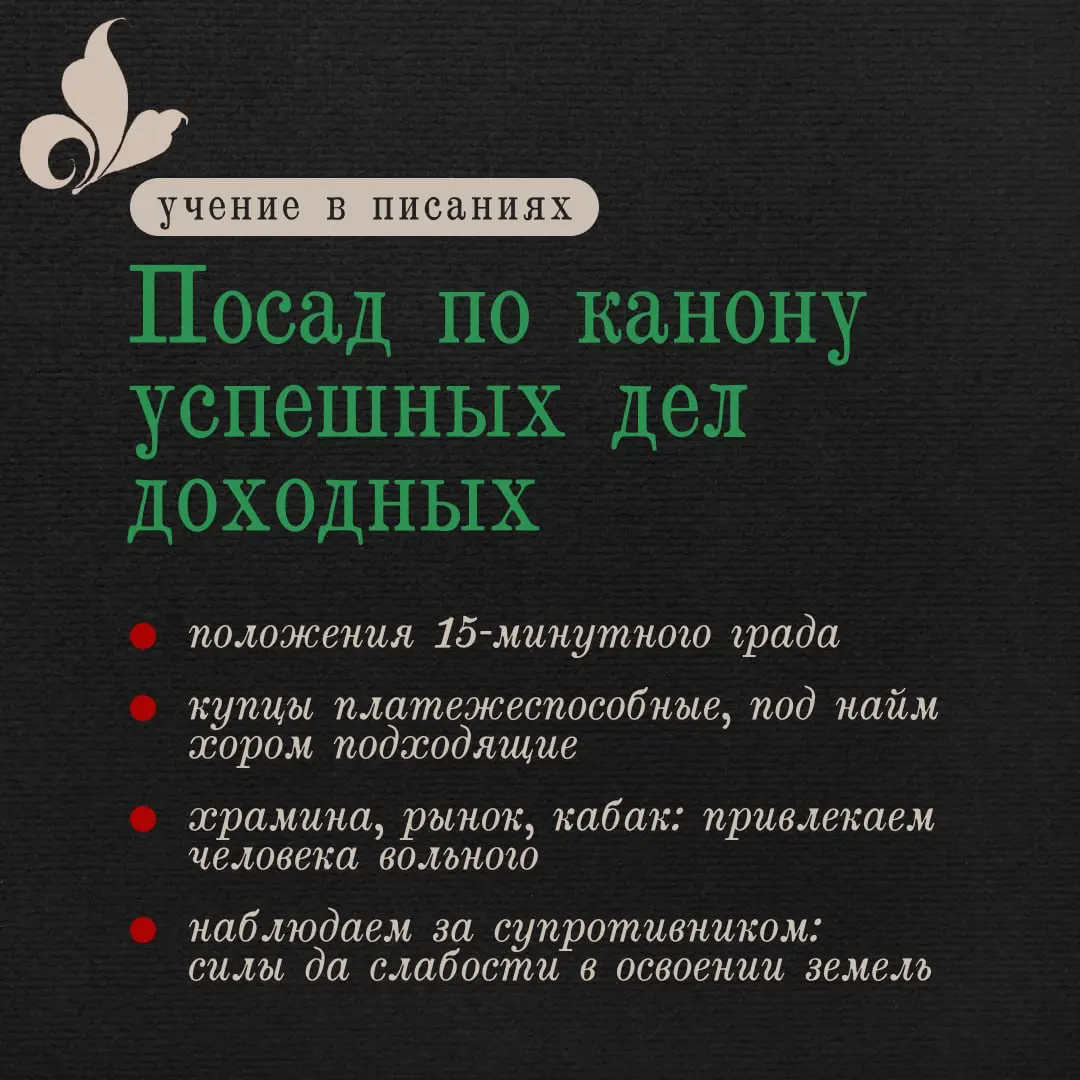 Пофантазировали, какое будущее нас ждет этой весной | Сетка — социальная сеть от hh.ru