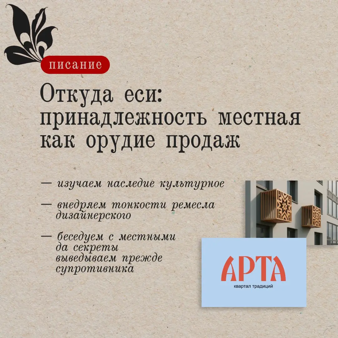 Пофантазировали, какое будущее нас ждет этой весной | Сетка — социальная сеть от hh.ru