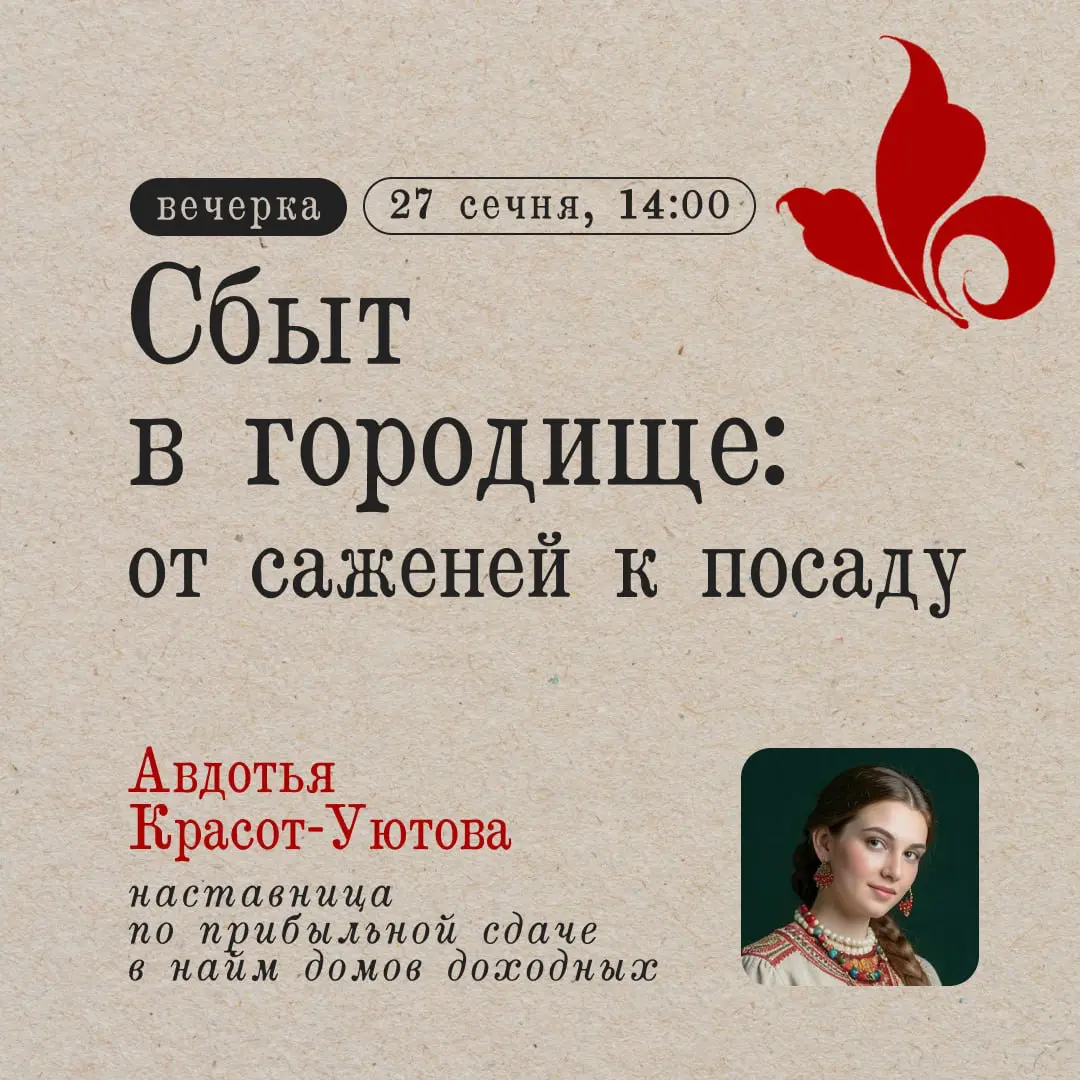 Пофантазировали, какое будущее нас ждет этой весной | Сетка — социальная сеть от hh.ru