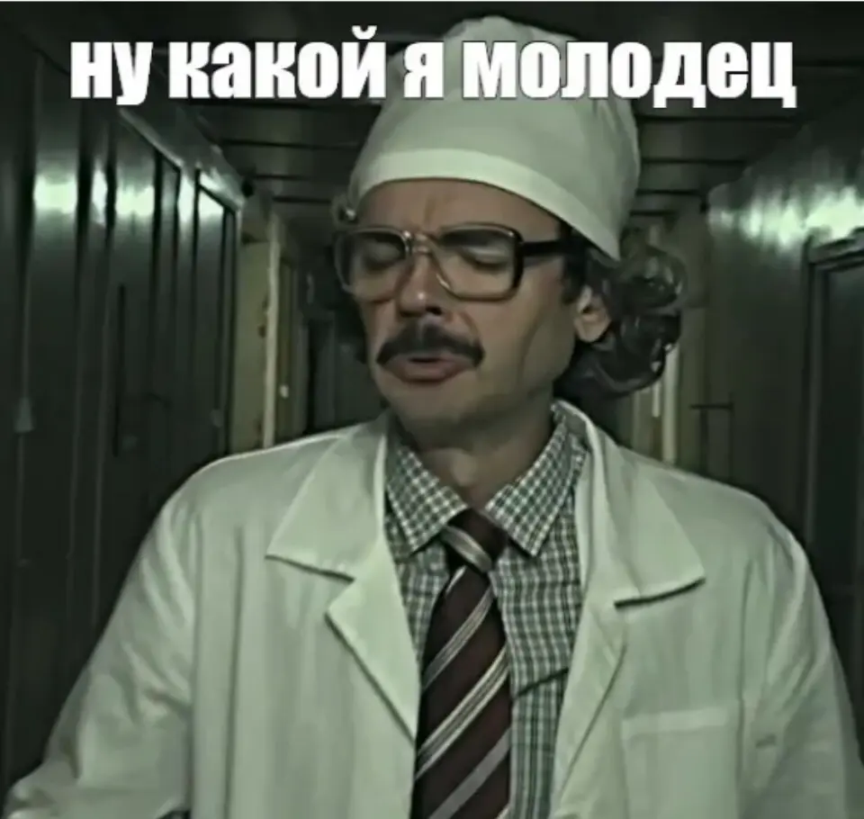 Сегодня я даю "пятюню" себе из прошлого. И вот за что. | Сетка — социальная сеть от hh.ru