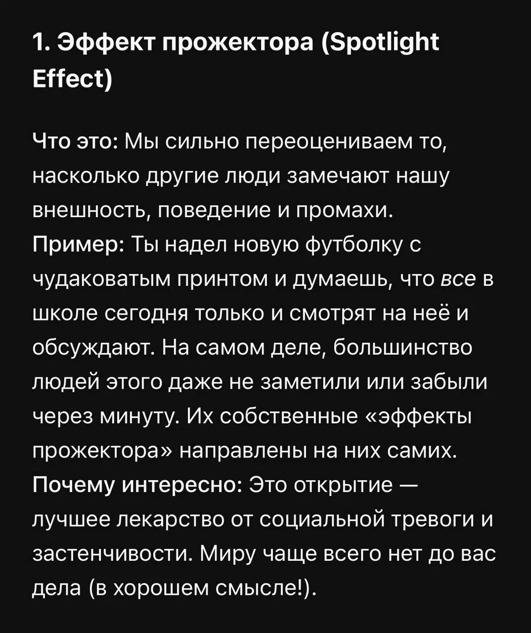 Собрала несколько «багов» или, наоборот, «фичей» нашего мышления, которые помогают понять, почему мы поступаем определенным образом.
P.S. Сегодня готовила курицу в беконе (запечь в духовке) и киноа | Сетка — социальная сеть от hh.ru