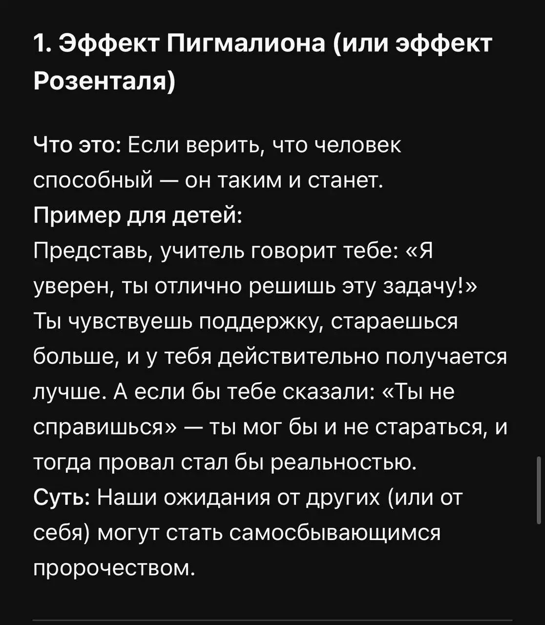 Собрала несколько «багов» или, наоборот, «фичей» нашего мышления, которые помогают понять, почему мы поступаем определенным образом.
P.S. Сегодня готовила курицу в беконе (запечь в духовке) и киноа | Сетка — социальная сеть от hh.ru