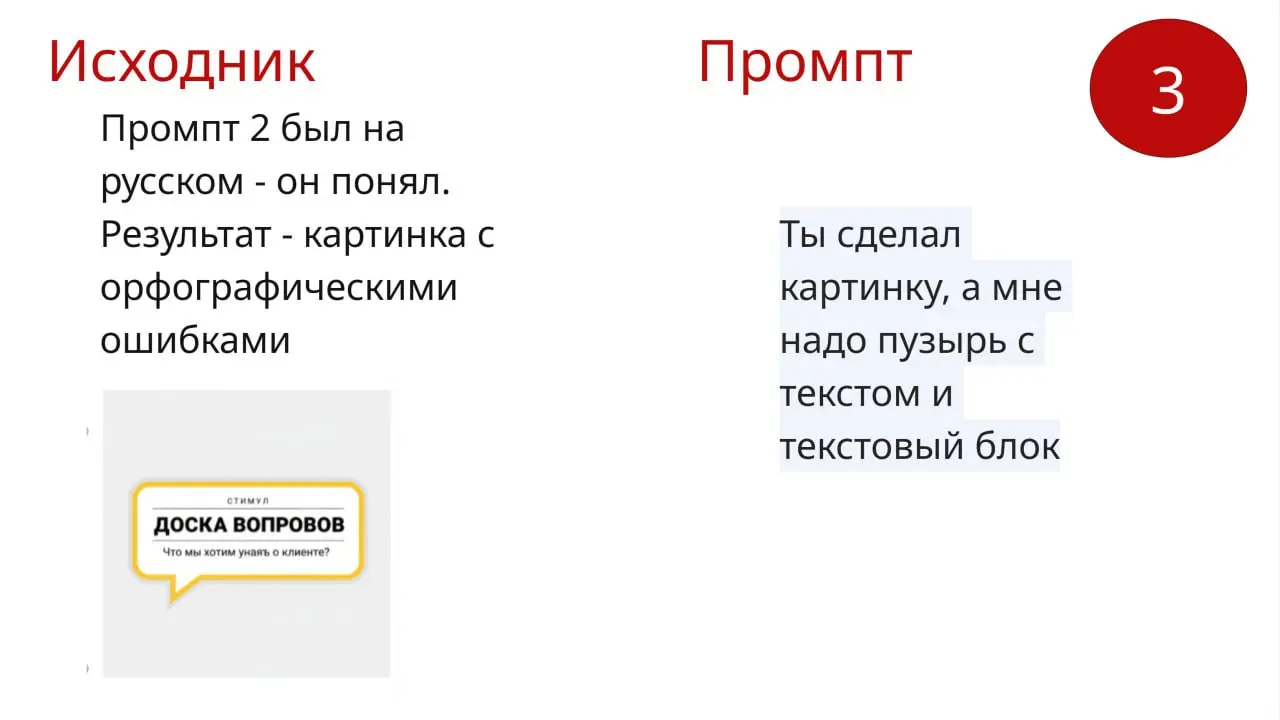 ИИ в Miro - личный пользовательский опыт
Нет, нельзя взять из Miroverse крутой канвас, нажать на кнопку и получить аналог на русском. Расходимся | Сетка — социальная сеть от hh.ru