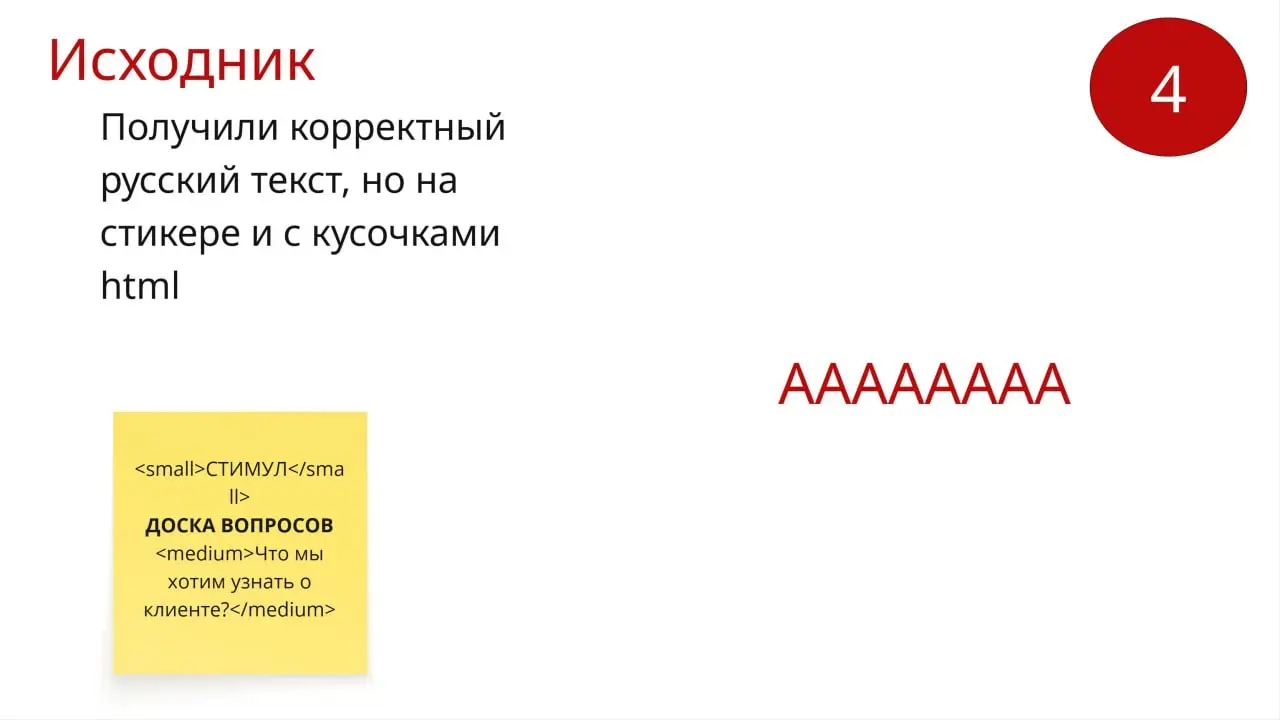ИИ в Miro - личный пользовательский опыт
Нет, нельзя взять из Miroverse крутой канвас, нажать на кнопку и получить аналог на русском. Расходимся | Сетка — социальная сеть от hh.ru