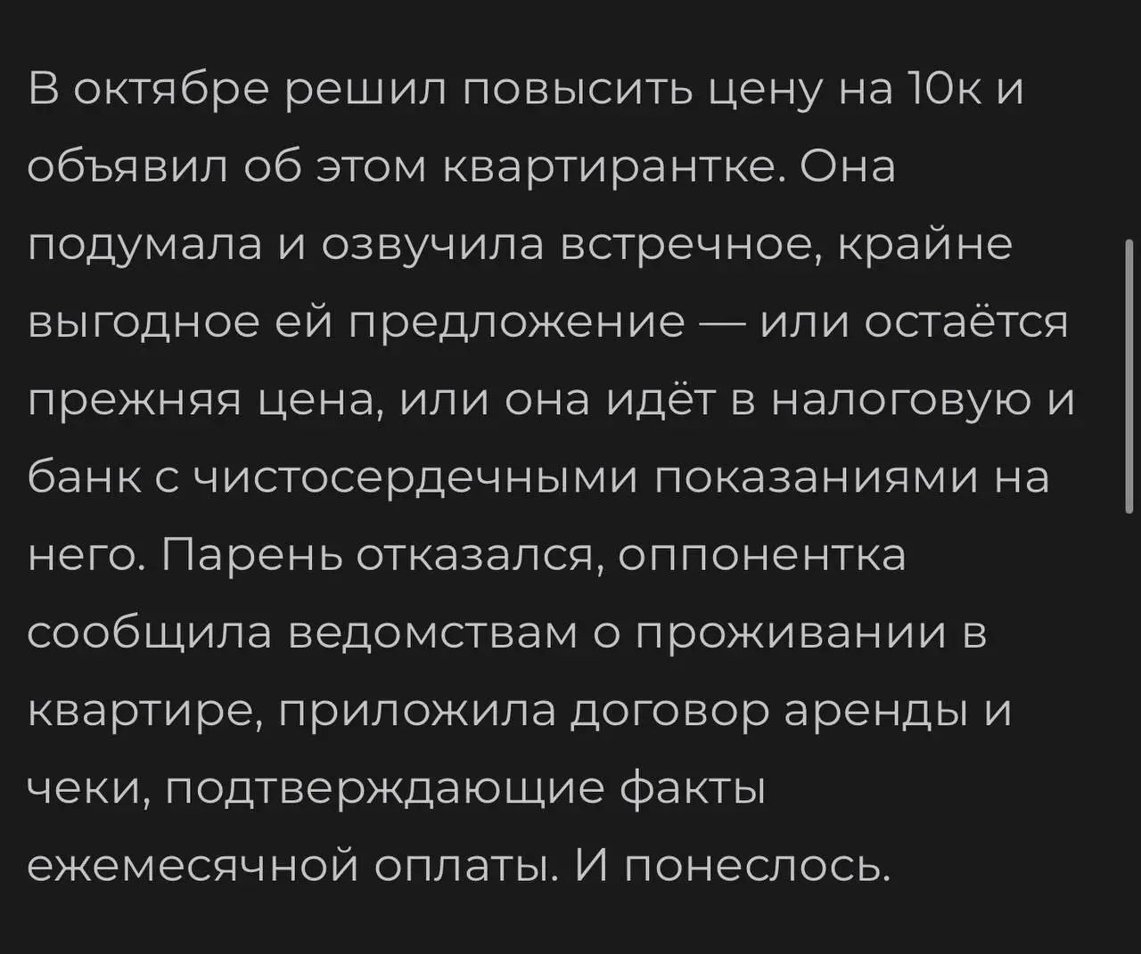 Анализ слуха: банки действительно преследуют владельцев ипотечных квартир?
Сейчас соцсети буквально взрываются историей одного владельца жилья, которого якобы наказали банкиры из-за нелегальной аренды... | Сетка — социальная сеть от hh.ru