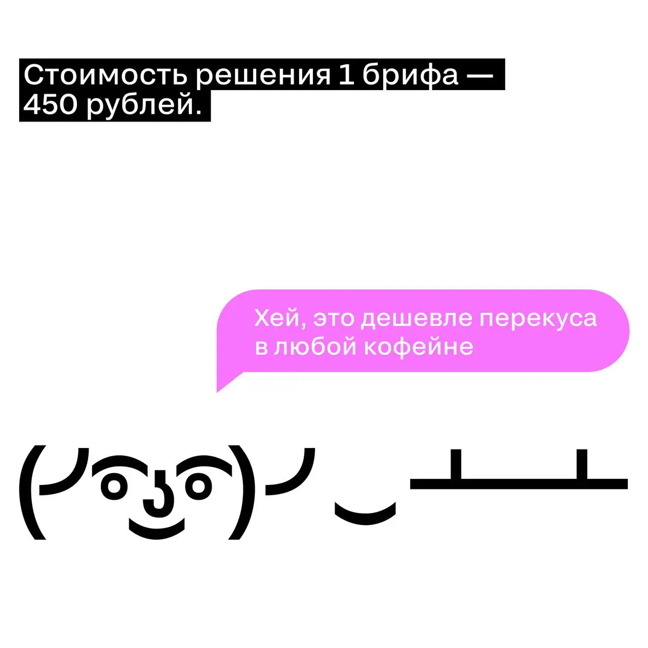 🩷 Молодежь, вы на связи? SM Young возвращается! 🩷
Стартует 2-й сезон обновленной SM Young — профессиональной премии для молодых специалистов из креативных индустрий | Сетка — социальная сеть от hh.ru