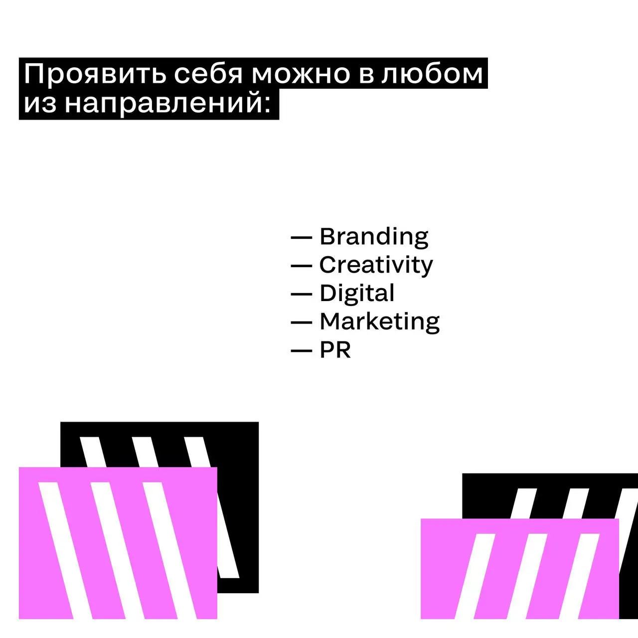 🩷 Молодежь, вы на связи? SM Young возвращается! 🩷
Стартует 2-й сезон обновленной SM Young — профессиональной премии для молодых специалистов из креативных индустрий | Сетка — социальная сеть от hh.ru